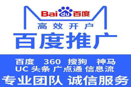 百度竞价排名案例：实战解析如何抢占市场先机